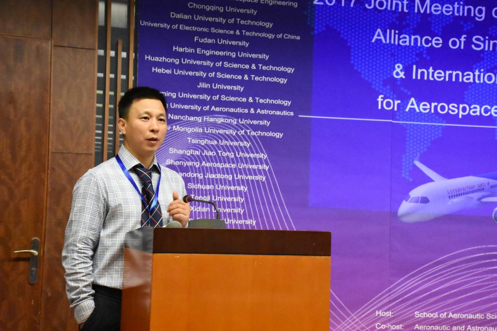 文东升院长致开幕词